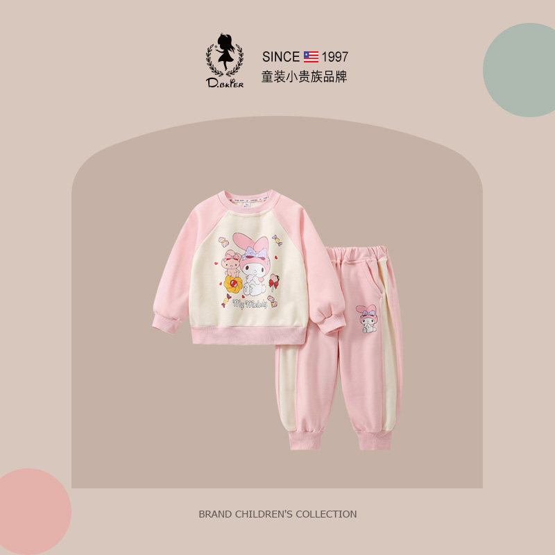 DO.CAT女小童卫衣套装美乐蒂春秋2026新款时髦两件套女孩春款衣服