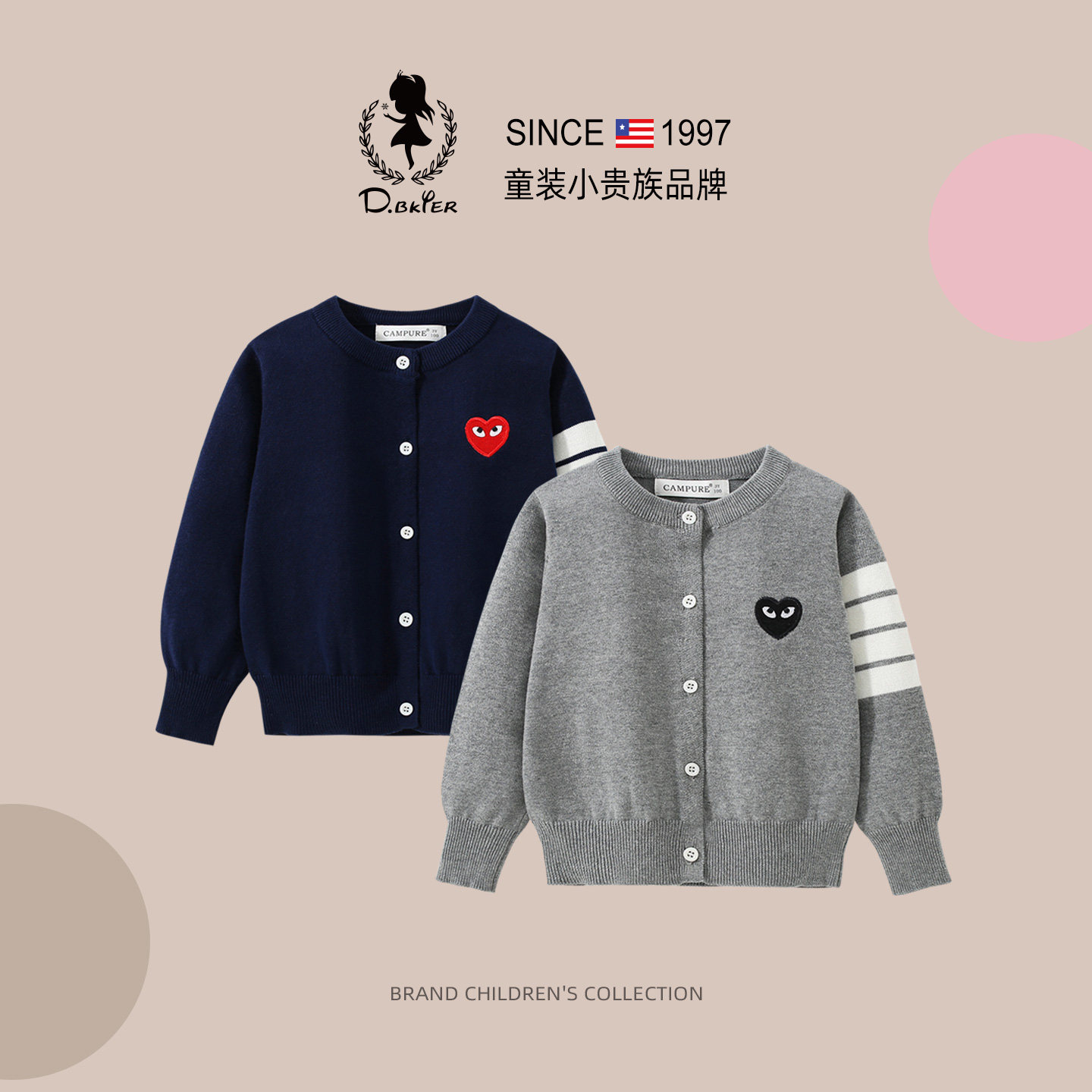 DO.CAT女童针织开衫儿童圆领毛衣