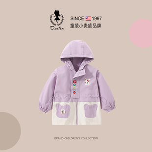 DO.CAT女童外套2025新款秋装儿童韩版粉色风衣女宝宝冲锋衣童装