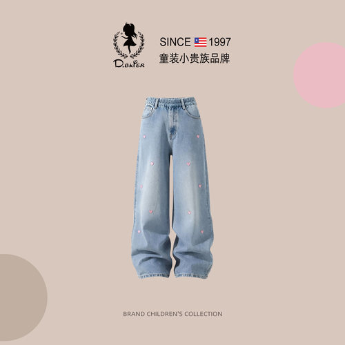 DO.CAT女童直筒裤女孩百搭牛仔裤