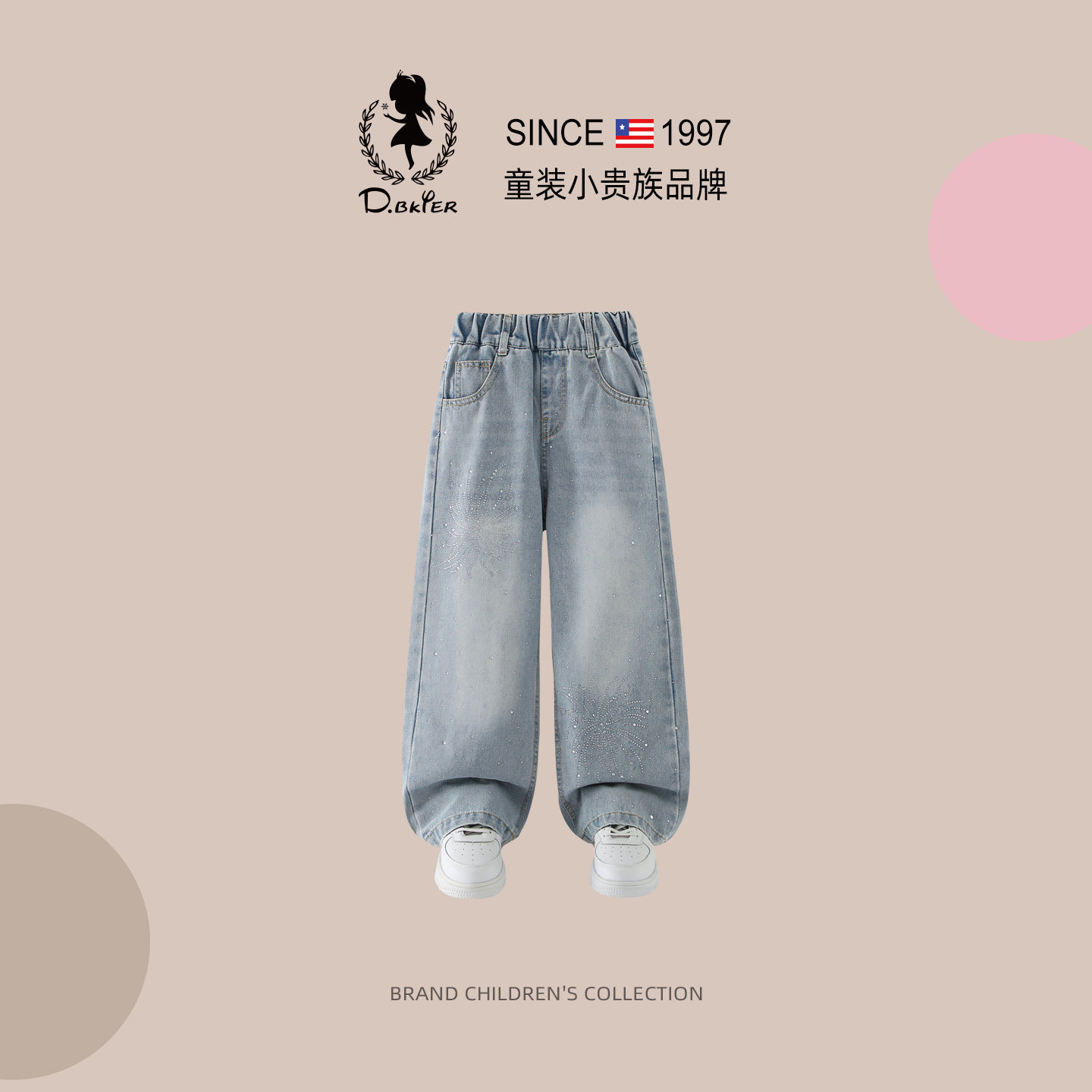DO.CAT女童裤子初中生浅色牛仔裤