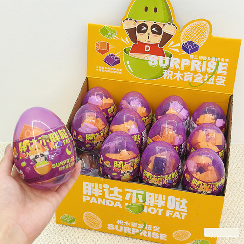 卡通动物惊喜蛋10cm盒蛋盲盒新年