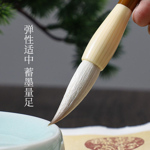 光祖书颖兼毫毛笔烤漆竹杆毛笔