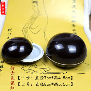 仿古金石印泥缸锦盒瓷盒印泥陶瓷盒大号印缸深红篆刻印章书法书画