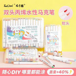 大容量软头丙烯马克笔直液式双头绘画丙烯马克笔不透色可叠色学生