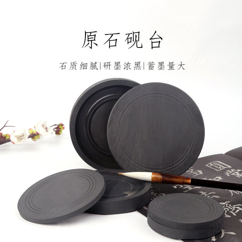 光祖带盖砚台文房四宝初学者砚台