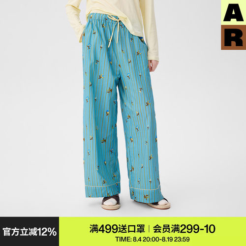 AR天丝棉长裤复古风蓝色裤子女款休闲裤阔腿裤慵懒感家居服套装