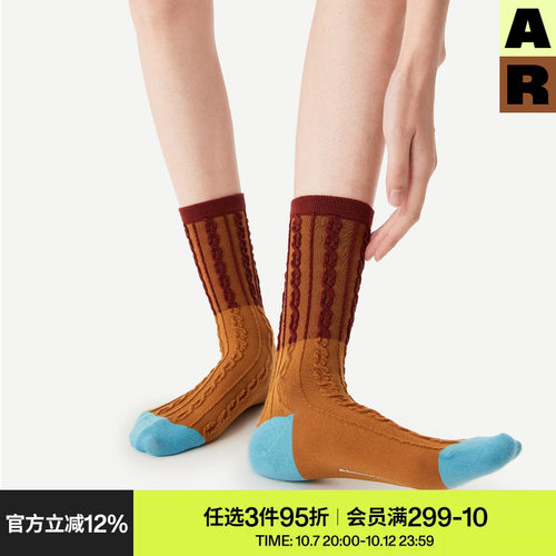AR袜子女中筒袜秋冬保暖美拉德色系无骨百搭显瘦条纹长筒袜春秋款