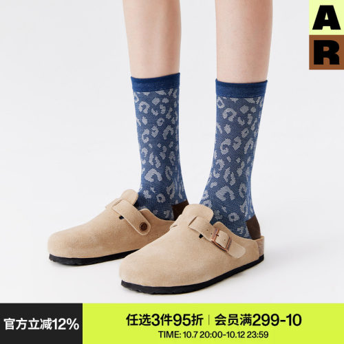 AR袜子女款春夏季轻薄透气中筒袜舒适百搭豹纹蓝色堆堆袜设计感