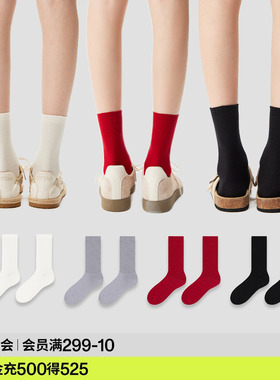 【博主推荐】AR云感袜子女款春夏季保暖无骨匹马棉百搭白色中筒袜