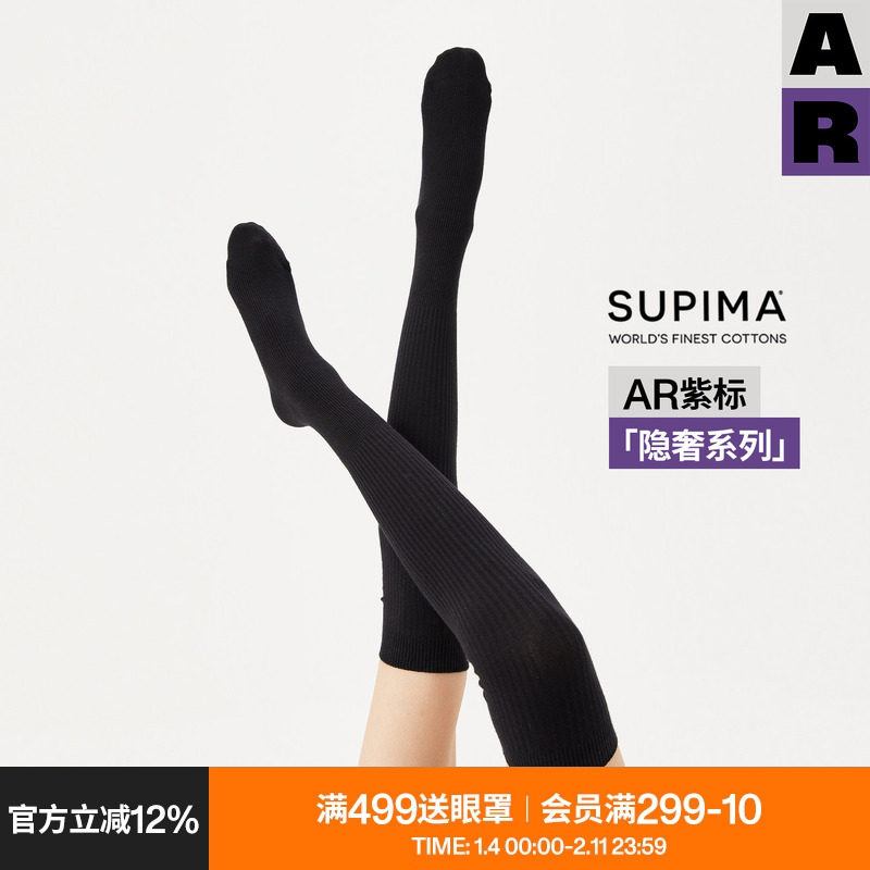 【吴千语同款】AR过膝袜子女匹马棉秋冬款保暖黑色显瘦长筒小腿袜,女士内衣/男士内衣/家居服,长筒袜,淘宝优惠券,粉丝福利购,淘宝优惠卷