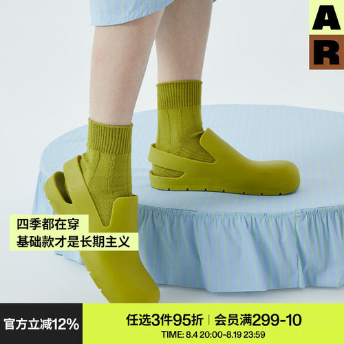 AlmondRocks纯色中筒袜