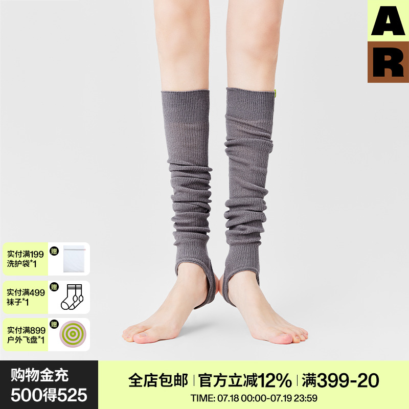 无骨堆堆袜套女防滑不掉跟