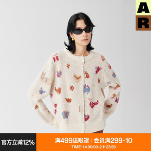 AlmondRocks新中式织锦半边绒家居服套装开衫上衣保暖秋冬可外穿