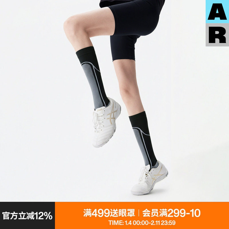 AR小腿运动压力袜子女黑色秋冬款跑步跳绳骑行弹力瘦腿压缩长筒袜,女士内衣/男士内衣/家居服,长筒袜,淘宝优惠券,粉丝福利购,淘宝优惠卷