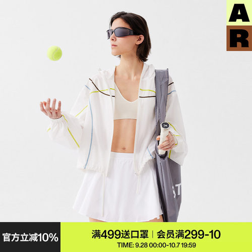 【博主推荐】AR防晒外套白色轻薄防晒衣女款防晒服UPF50+防紫外线