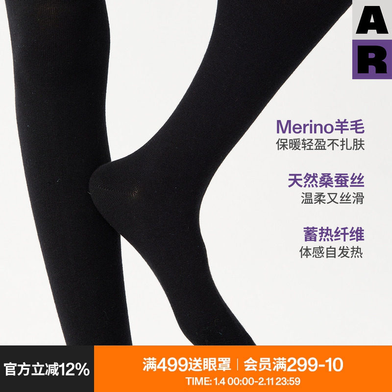 AR美利奴羊毛桑蚕丝过膝小腿袜子女秋冬款黑色显瘦长筒袜子春秋季,女士内衣/男士内衣/家居服,长筒袜,淘宝优惠券,粉丝福利购,淘宝优惠卷