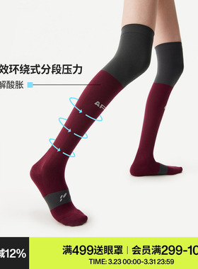 AR过膝运动压力袜子女款红色本命年春秋季跑步跳绳秋冬护膝长筒袜