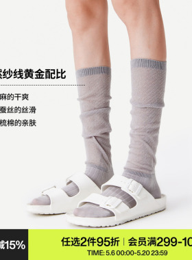 AR丝麻棉堆堆小腿袜子女miu系芭蕾风卡丝袜春夏季薄款灰色长筒袜