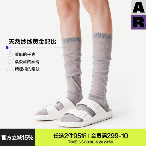 AR丝麻棉堆堆小腿袜子女miu系芭蕾风卡丝袜春夏季薄款灰色长筒袜