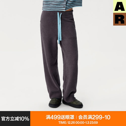 AR半边绒家居裤子男女款秋冬加绒加厚保暖可外穿休闲散步长裤睡裤