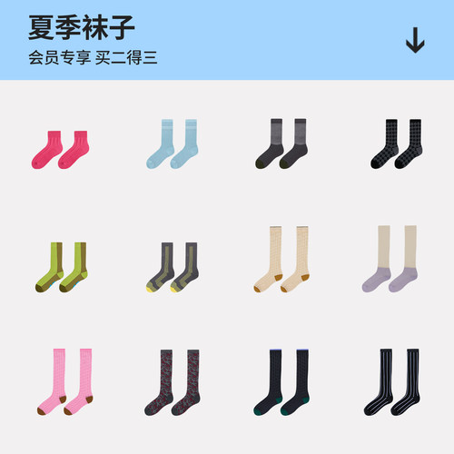 【买二得三】AR袜子夏薄款女款