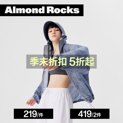 【季末折扣】AR撞色防晒衣女防晒服UPF50+透气春秋外套防晒裤女士