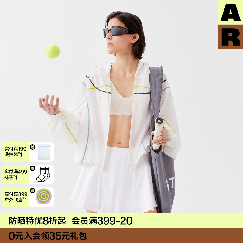 【博主推荐】AR防晒外套轻薄透气上衣新款防晒衣UPF50+防紫外线女