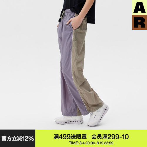 AR复古拼色防晒裤2026春夏季山系户外长裤轻薄透气防紫外线UPF50+