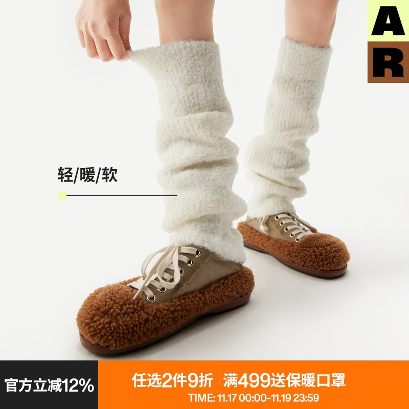 AR羊毛堆堆袜套女秋冬保暖