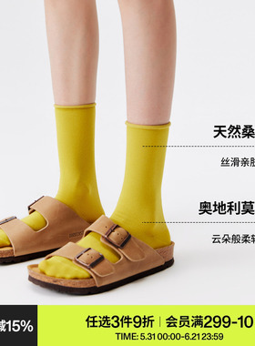 AR袜子女款桑蚕丝莫代尔春夏季黄色中筒袜轻薄透气百搭纯色堆堆袜