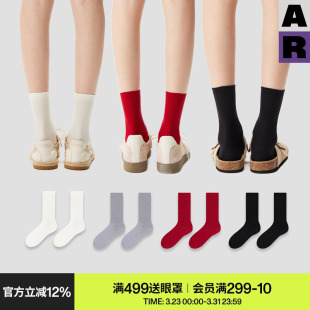 春夏季 AR云感袜子女款 保暖无骨匹马棉百搭白色中筒袜 博主推荐