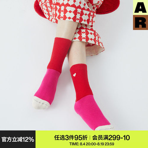 【胶囊系列】AR爱心纯棉袜子女中筒袜秋冬加厚保暖长筒袜本命年款