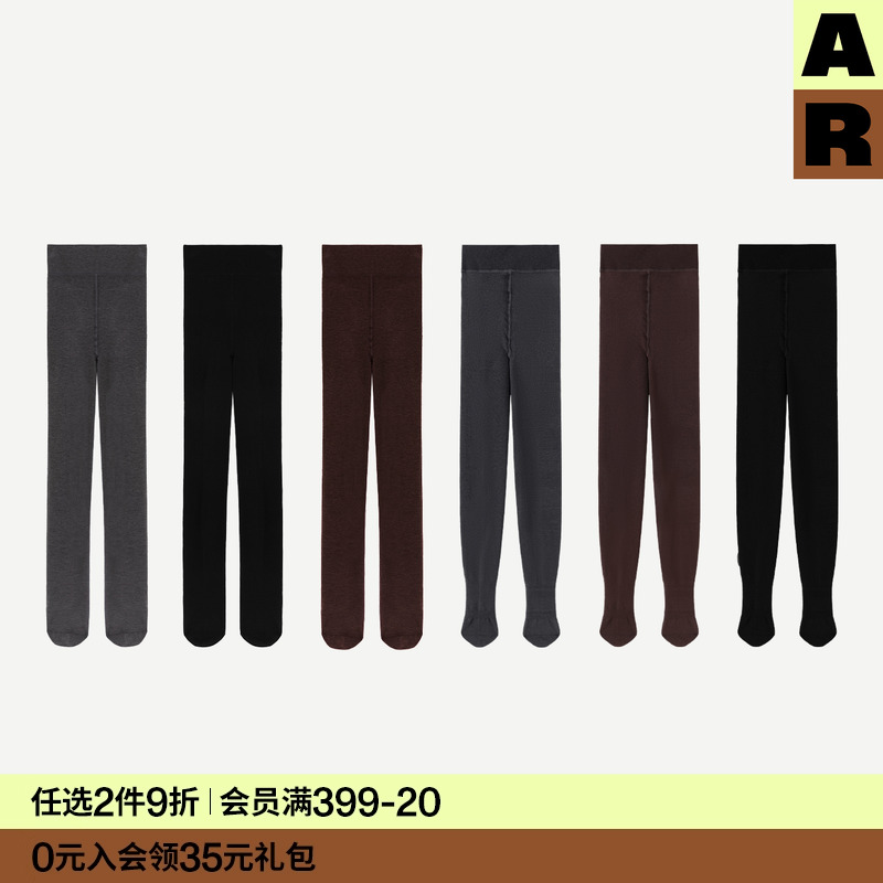 【DOUDOU推荐】AR连裤袜美利奴羊毛桑蚕丝秋冬保暖防勾丝打底裤女