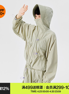 AR抽褶轻盈防晒衣防晒服女防紫外线套装透气外套夏upf50+防晒裙