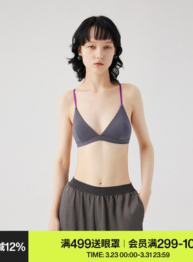AR一眼难忘|轻巧三角杯法式内衣文胸基础百搭莫代尔小胸春秋舒适