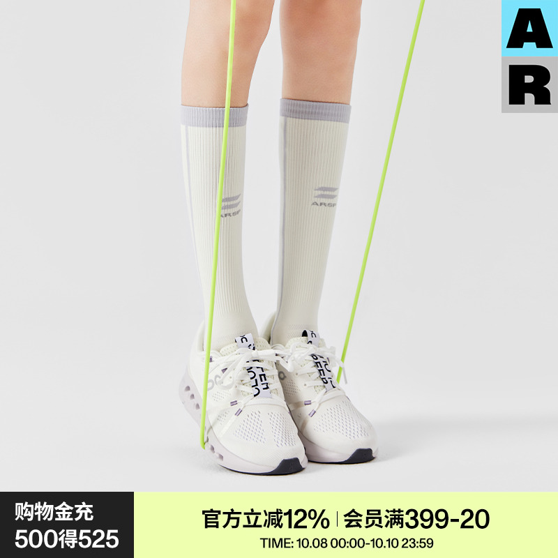 AR专业运动压力袜女春秋小腿袜瘦腿骑行袜跑步跳绳压缩弹力长筒袜
