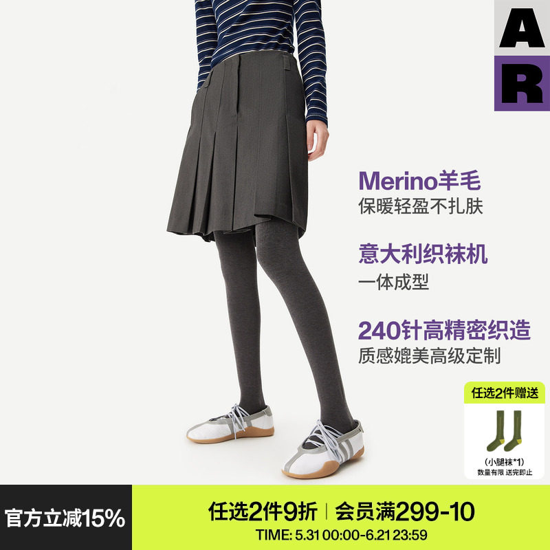 AR美利奴羊毛灰色连裤袜冬季加厚保暖美腿袜女防勾丝显瘦打底裤