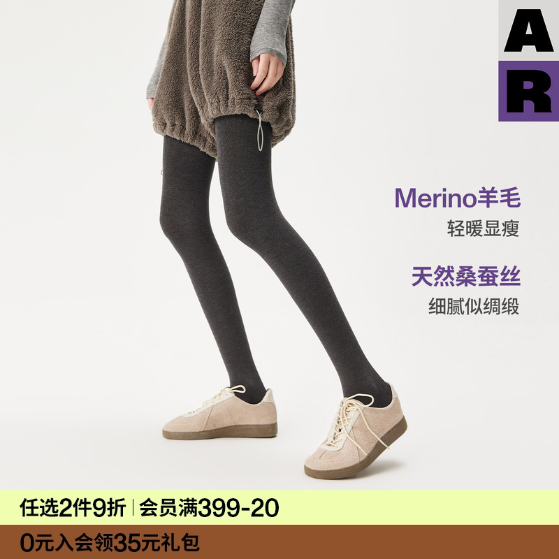 AR灰色连裤袜美利奴羊毛桑蚕丝秋冬保暖防勾丝显瘦不掉档打底裤女