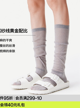 AR丝麻棉堆堆小腿袜子女miu系芭蕾风卡丝袜春夏季薄款灰色长筒袜