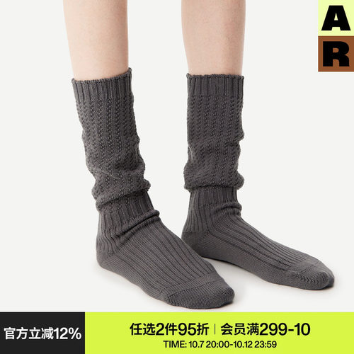 AR灯笼堆堆袜春秋款长筒显瘦纯灰色松软中筒袜子女秋冬保暖miu系