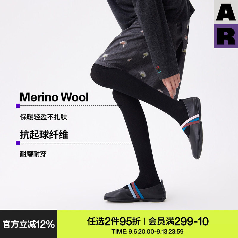 AR连裤袜女Merino丝光羊毛加厚保暖美腿袜高腰收腹黑色显瘦打底裤