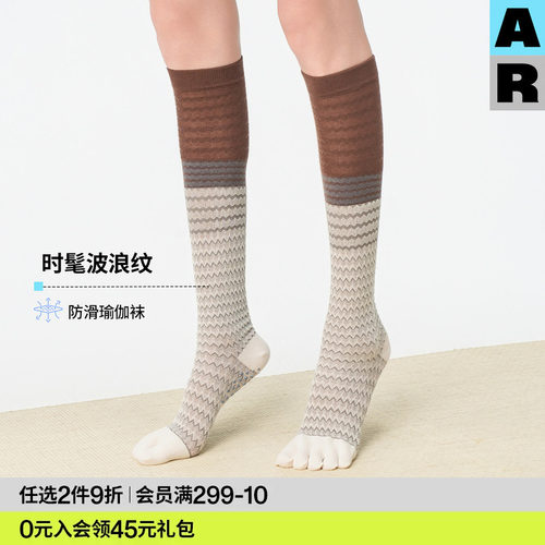 AR波浪纹五指袜子女夏季小腿袜薄款普拉提健身防滑瑜伽袜长筒袜