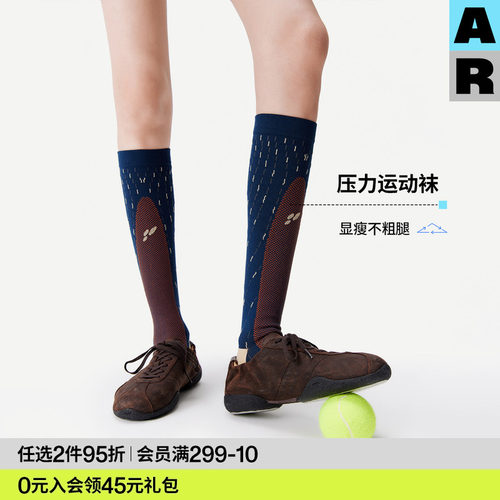 AR运动压力袜女小腿袜夏季专业户外徒步登山飞机袜骑行跑步长筒袜