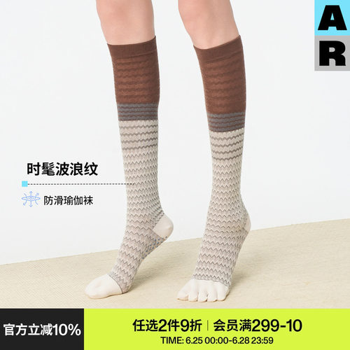 AR波浪纹五指袜子女夏季小腿袜薄款普拉提健身防滑瑜伽袜长筒袜