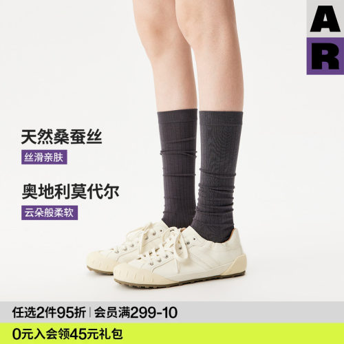AR莫代尔桑蚕丝小腿袜子女款秋冬保暖长筒纯色舒适百搭高筒堆堆袜