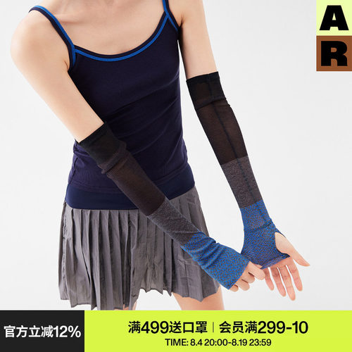 AR苗锦网纱袖套民族风时尚显瘦防护套袖女春夏季防晒透气百搭薄款