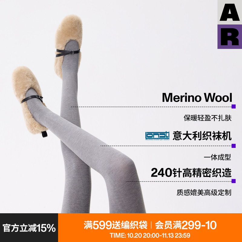 AR含羊毛连裤袜女灰色加厚保暖美腿袜防勾丝高腰显瘦打底裤可外穿