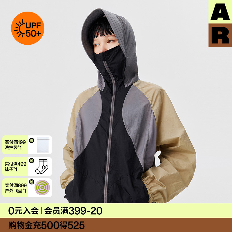 AR工装防泼防晒衣服外套