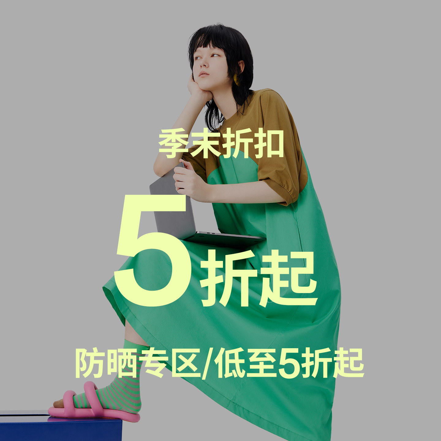 【季末折扣】家居服合辑/AR纯色可外穿睡裙夏季睡衣短袖T恤上衣女